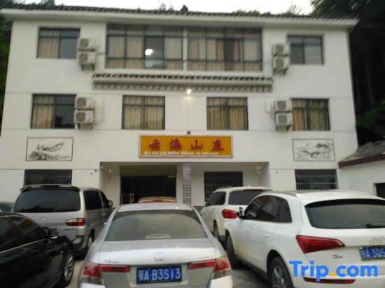 Хуанган: Luotian Yunhai Mountain Villa