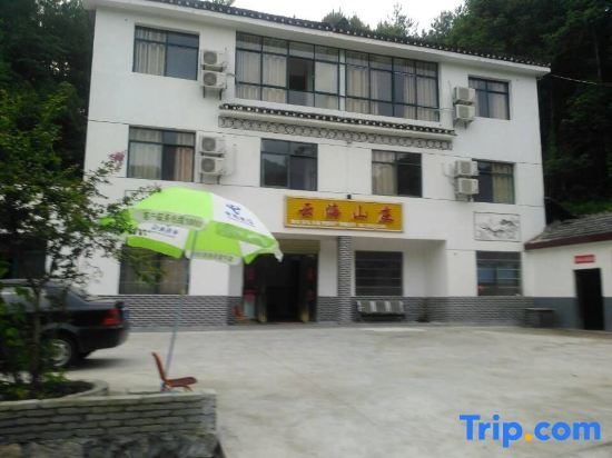Хуанган: Luotian Yunhai Mountain Villa