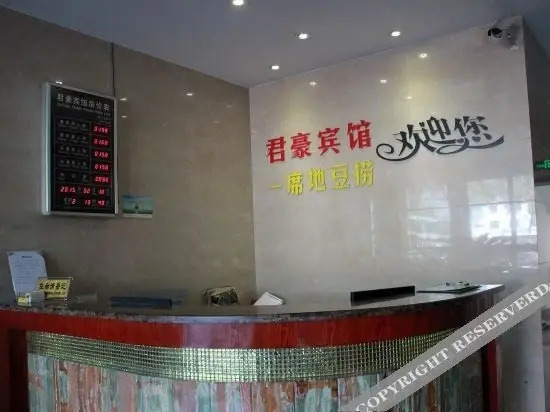 Нинбо: Cixi Junhao Hotel