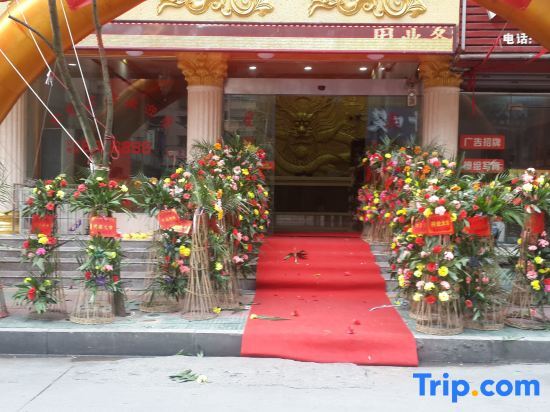Lengshuijiang Jinlong Hotel — фото 1