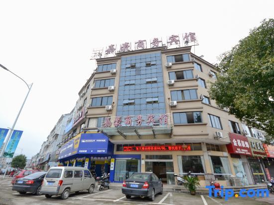 Tiantai Jiahao Business Hotel — фото 1