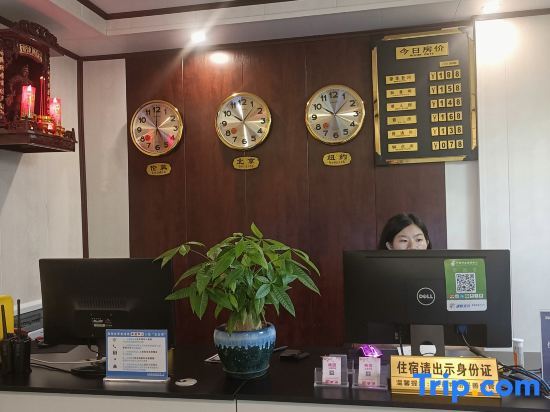 Чунцин: Stone Pill Taoyuan Theme Hotel