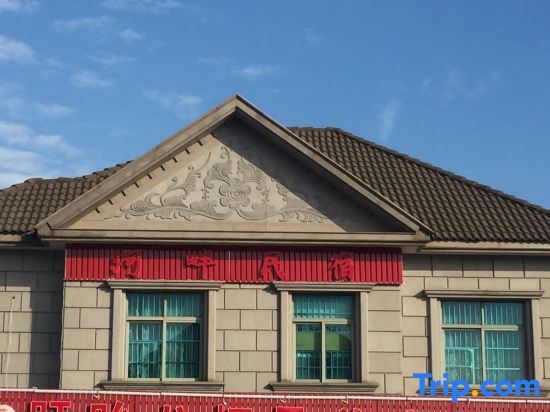 Нинбо: Hp Inn