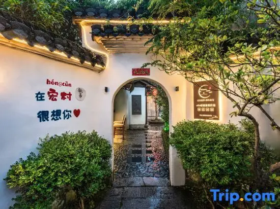 Хуаншань: Hongcun Nanye Huipai Private House Villa Light Luxury Holiday Homestay