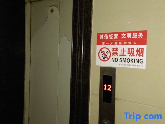 Шиянь: Shiyan Accommodation in Wulingyuan