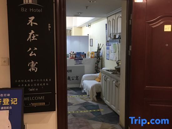 Гуанчжоу: No in Apartment (Guangzhou Zengcheng Wanda Plaza Branch)