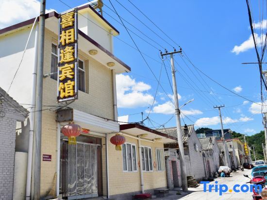 Xixiangfeng Hotel (See Wutaishan Branch) — фото 1