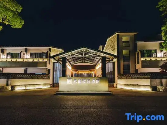 Уси: Yunhe Yebo Hotel (Wuxi Lingshan Giant Buddha Nianhuawan Branch)