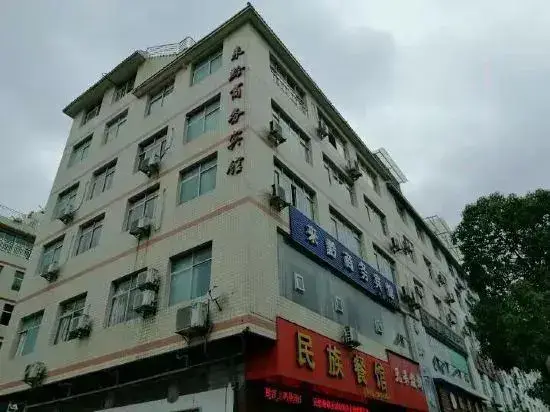 Чунцин: Chongqing Laiyi Business Hotel