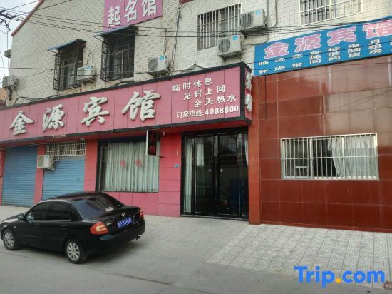 Юньчэн: Linyi Jinyuan Hotel
