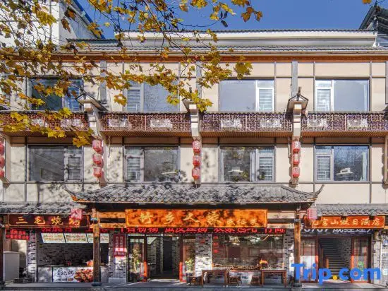 Сяньнин: Holiday Inn Jiugongshan Tongshan