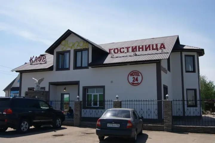 Давлеканово: Уют
