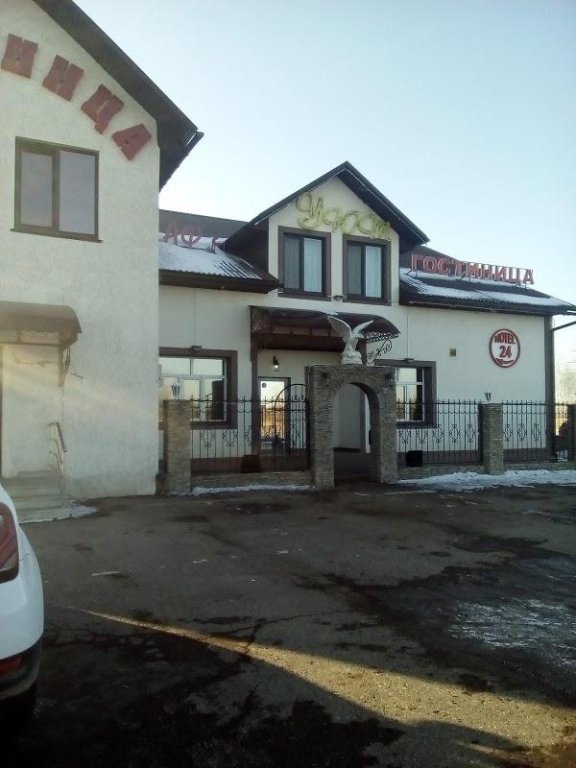 Давлеканово: Уют