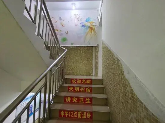Чжуншань: Tianming Hostel