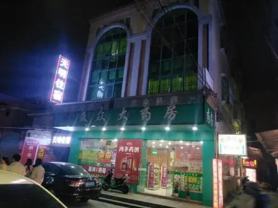 Чжуншань: Tianming Hostel