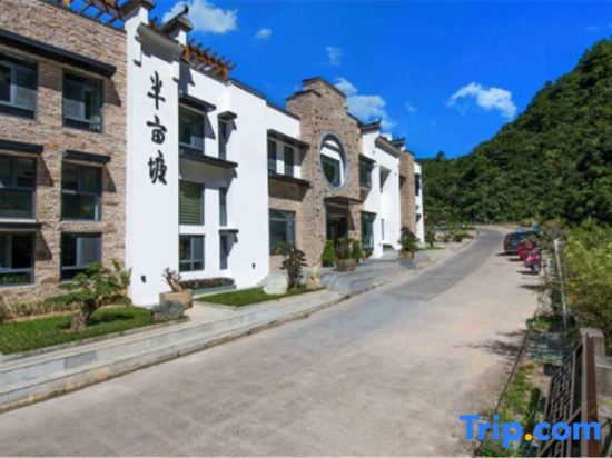 Banmutang Hostel South Gate of Huangshan Scenic Area — фото 1