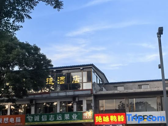 Датун: Hengbao Express Hotel (Hunyuan Ancient City)