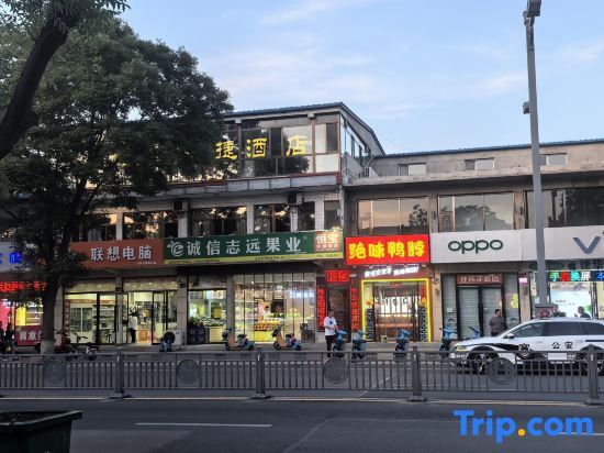 Датун: Hengbao Express Hotel (Hunyuan Ancient City)
