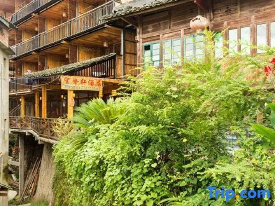 Longsheng: Longji Terraces Ping'an Village Wangjixuan Homestay (Jiulong Wuhu Viewing Terrace Shop)