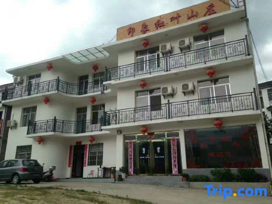 Хуанган: Luotian Impression Hongye Mountain Villa