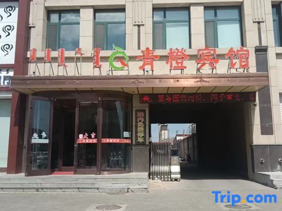 Тунляо: Kezuohouqi Qingcheng Hotel