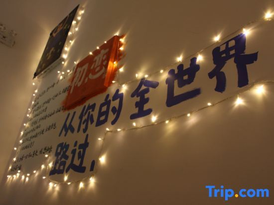 T-Moon Hotel (Nanmenwan) — фото 1