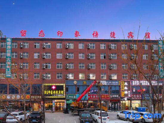 Xinzheng liulianyinxiang Express Hotel — фото 1