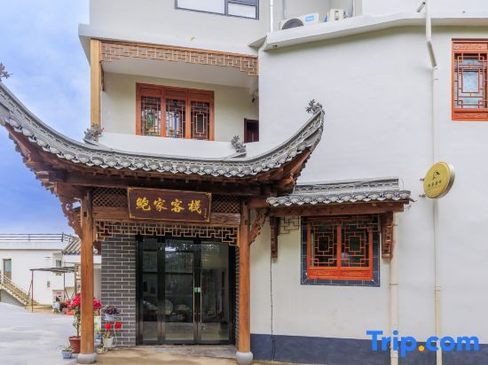 Huangshan Baojia Light Luxury Inn — фото 1