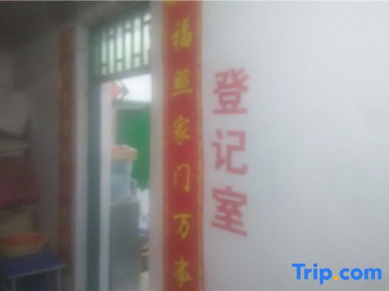 Zhengzhou Xuyang Apartment (Shamen Subway Station) — фото 1