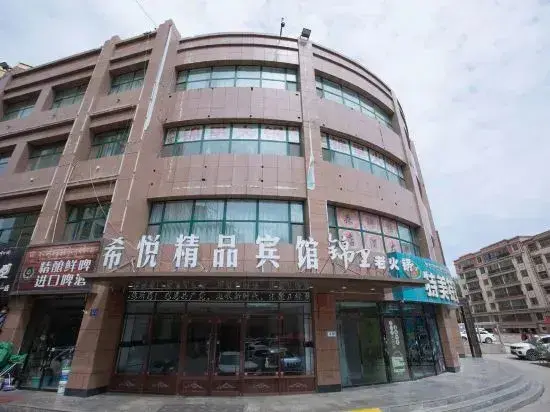 Вувэй: Tianzhu Xiyue Boutique Hotel