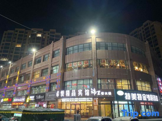 Вувэй: Tianzhu Xiyue Boutique Hotel