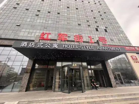 Харбин: Hongjun Street No.1 Hotel (Harbin Railway Station Central Street)