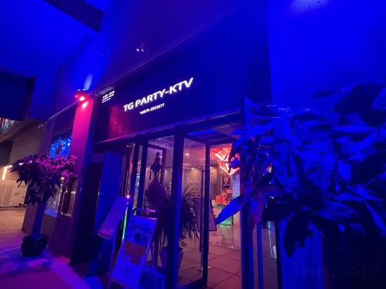 Пуэр: YU MI  PU Apartment   ER  ZHONG XIN  DIAN