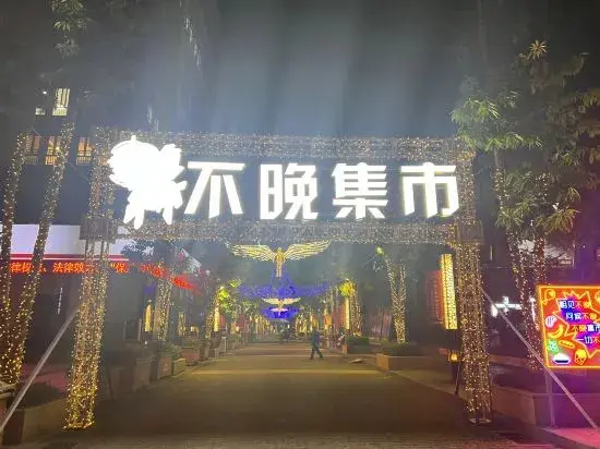 Пуэр: YU MI  PU Apartment   ER  ZHONG XIN  DIAN
