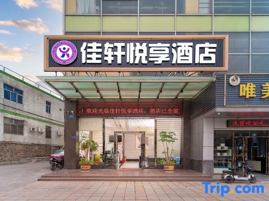 Дунгуань: Jiayuyuexiang Hotel (Dongguan Tangxia Pingshan Hengda Life Plaza Branch)