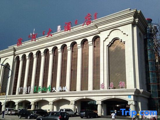 Тунляо: Binhe Hotel