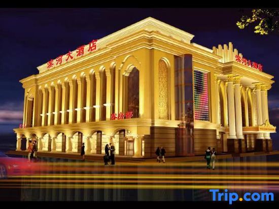 Тунляо: Binhe Hotel