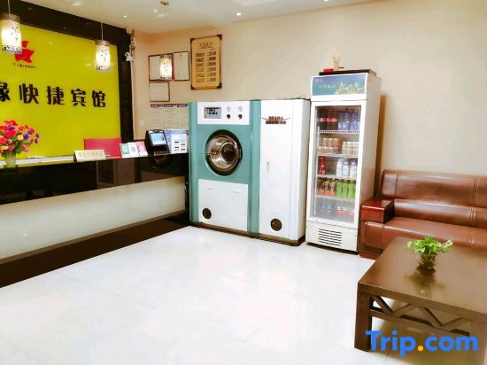 Тяньцзинь: Tianxingyuan Express Hotel Tianjin