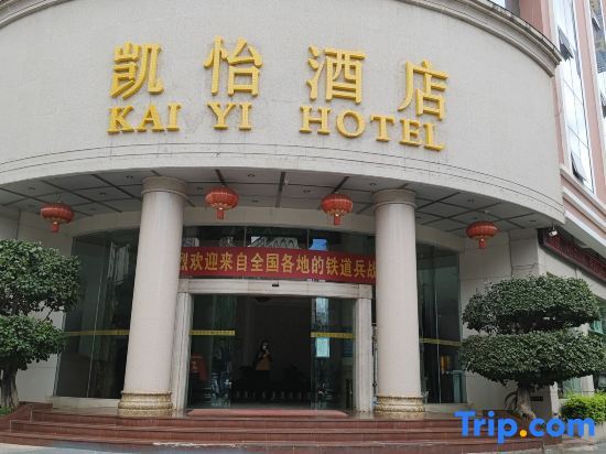 Mengzi Kaiyi Hotel — фото 1