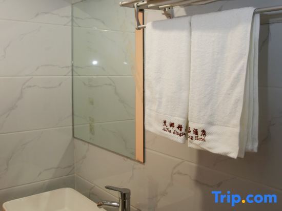 Чунцин: Chongqing Aina Boutique Hotel