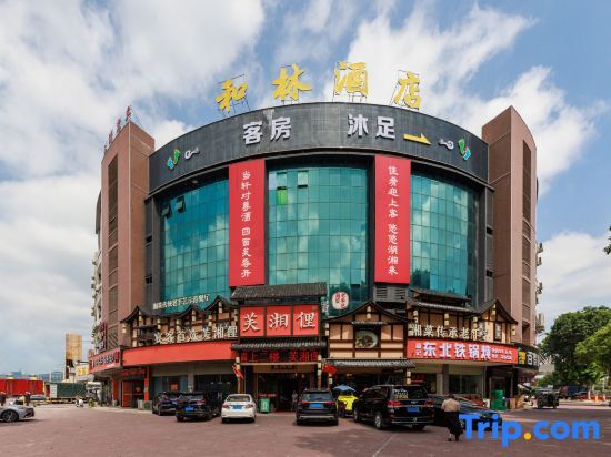 Helin Hotel (Guangzhou Shiling Leather Mall) — фото 1