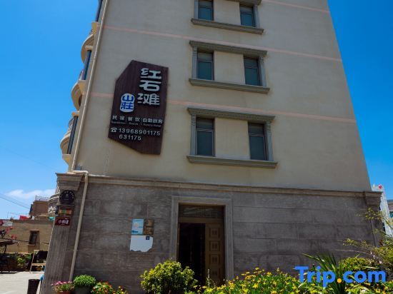 Вэньчжоу: Hongshitan Guesthouse