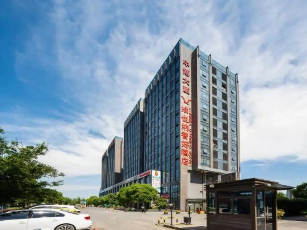 Vienna Classic Hotel (Hangzhou Xixi Xianlin) — фото 1