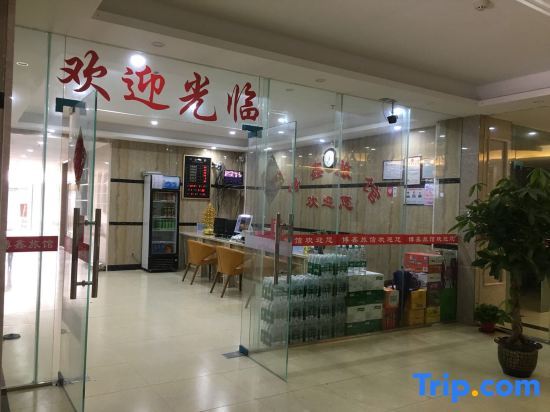 Хайкоу: Haikou Boxin Hotel