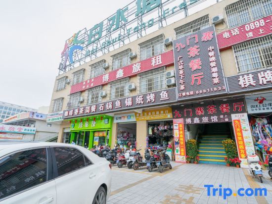 Хайкоу: Haikou Boxin Hotel