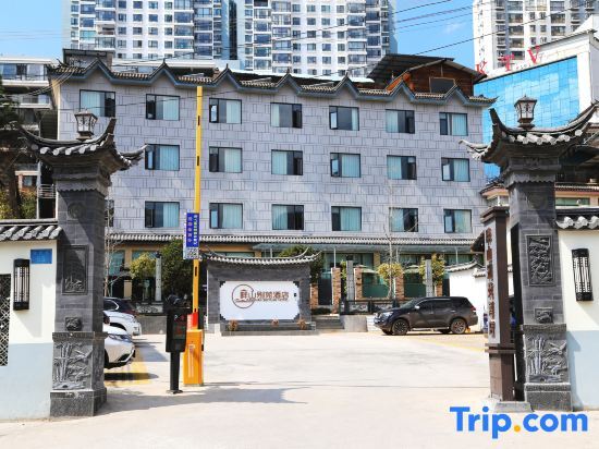 Binshan bieyuan Hotel — фото 1