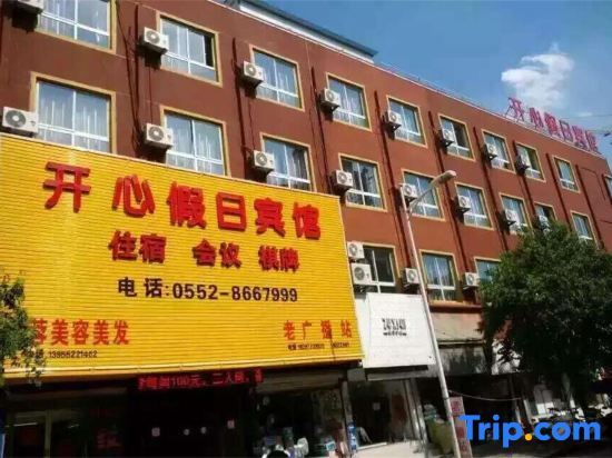 Huaiyuan Happy Holiday Hotel — фото 1