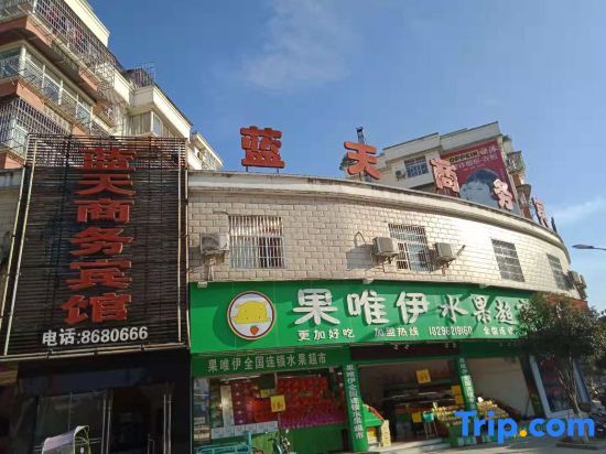Tonggu Lantian Business Hotel — фото 1