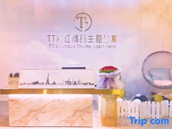 Гуанчжоу: Guangzhou TT Net Red Boutique Theme Apartment