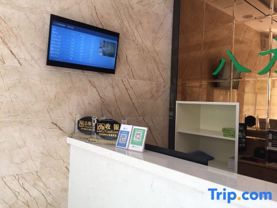 Дунгуань: Bafang Hotel Chain (Dongguan Dalingshan Xinli Nongpi Branch)